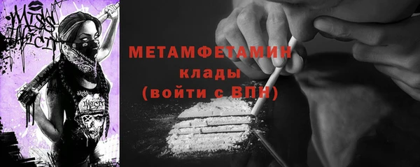 кокс Магас