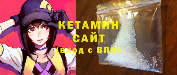 MDMA Premium VHQ Магадан