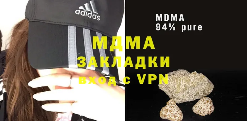 MDMA VHQ  Межгорье 