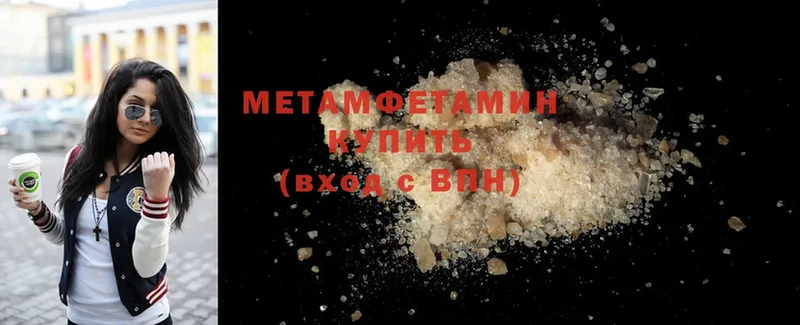 купить  сайты  Межгорье  Первитин мет 